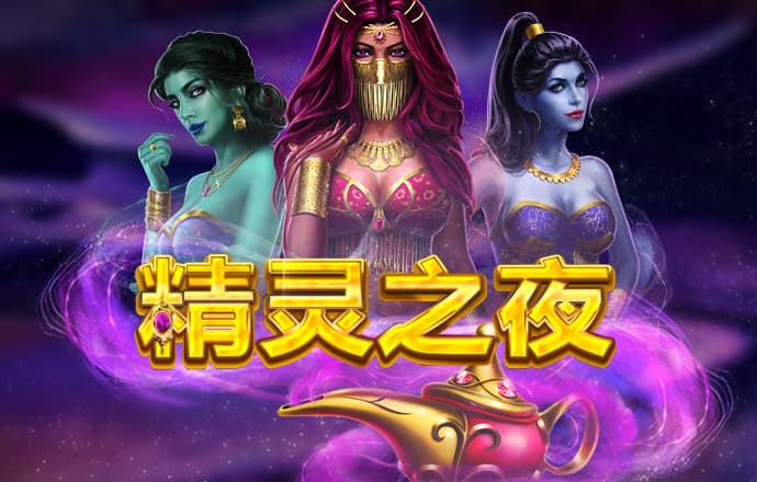 恶灵摩托手